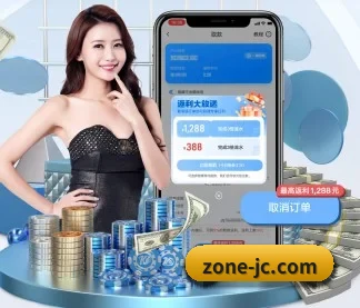 竞彩网 APP